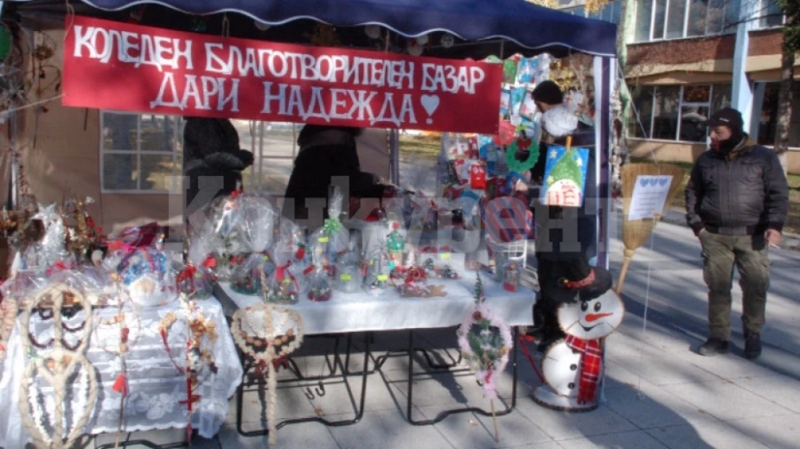 Деца в неравностойно положение подредиха изложба-базар в Монтана
