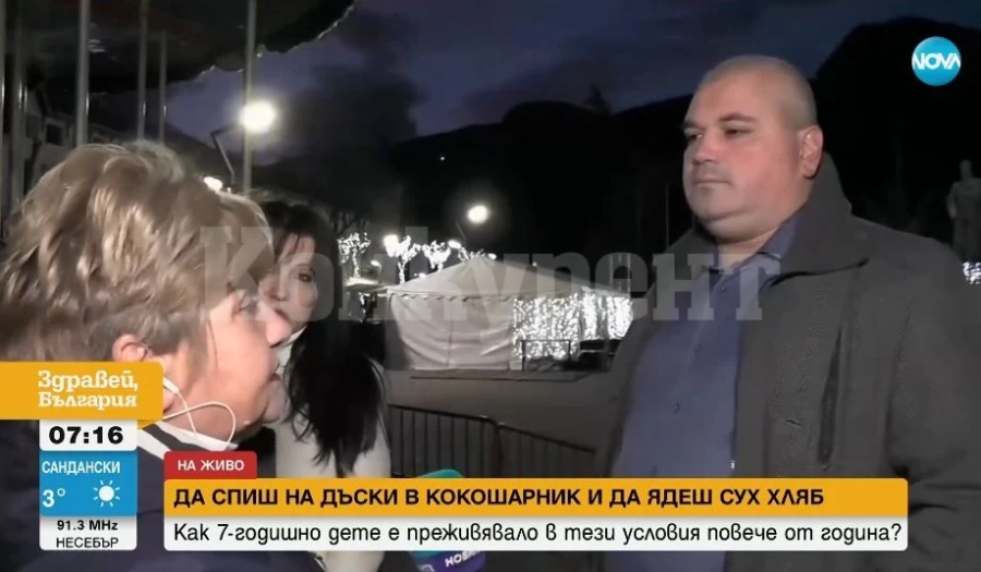 Дете е живяло месеци наред в нечовешки условия, арестуваха пастрока му