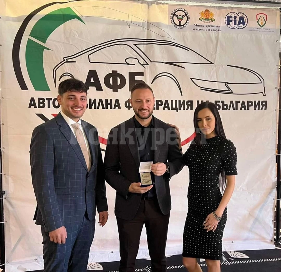 Автомобилната федерация награди Община Враца СНИМКИ
