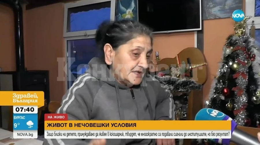 Бабата на детето, отглеждано в нечовешки условия, многократно подавала сигнали