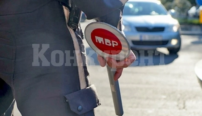 Провериха 232 човека и 135 автомобила