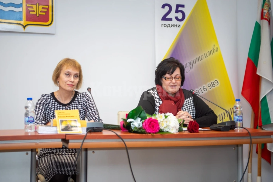 Премиера на най-новата поетична книга на Светла Дамяновска \