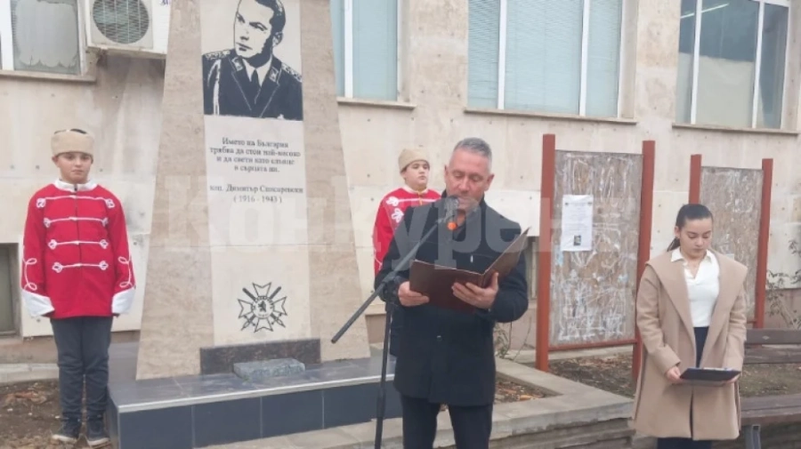 Белоградчик отдаде почит на капитан Димитър Списаревски