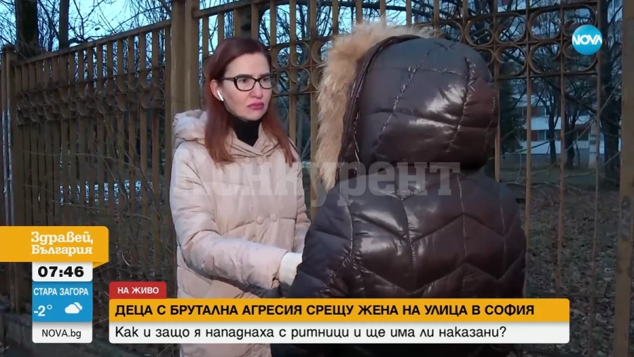 Тийнейджъри пребиха жестоко жена в София