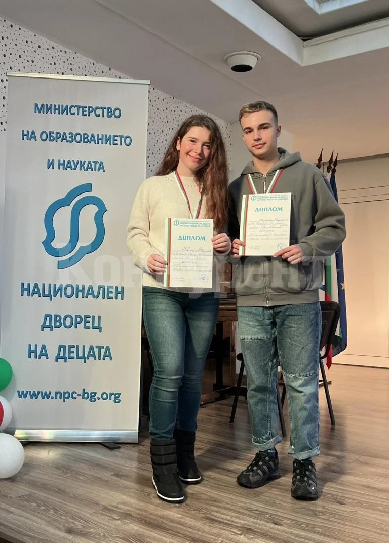 Две награди за Ботевци от Национален конкурс по гражданско образование