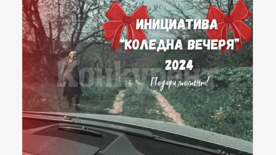 Младежи от Галиче ще зарадват възрастни хора в селото