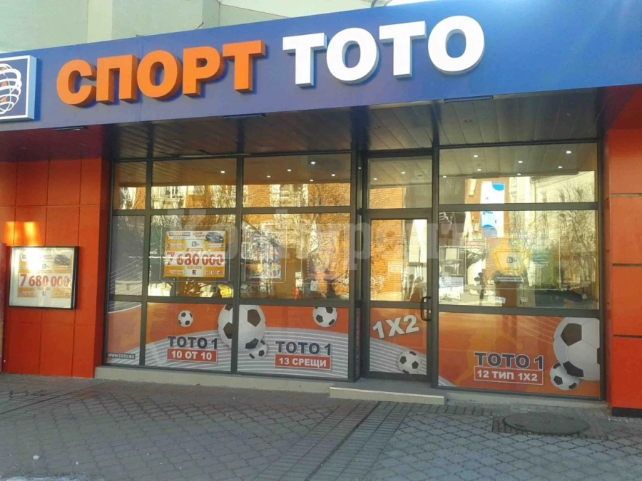 България има своите нови милионери