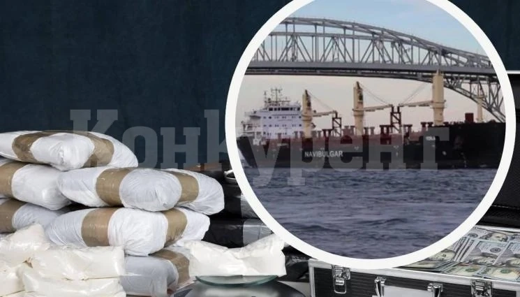 Свалят белезниците на четирима моряци от кокаиновия кораб