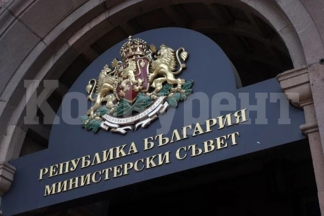 Министерският съвет ще проведе редовно заседание в четвъртък, на 28 декември