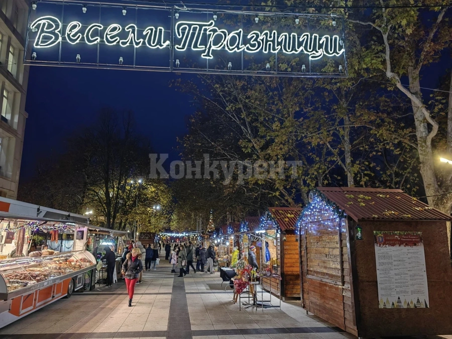 С песни, танци и томбола посрещат Нова година в Монтана