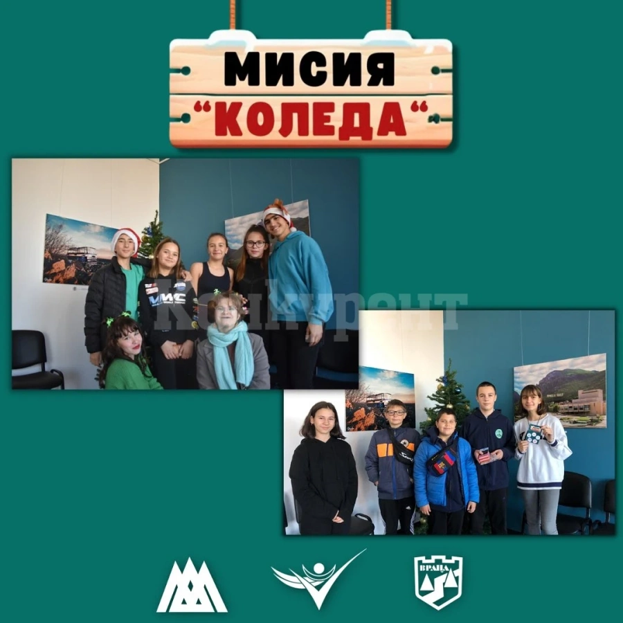 Ученически Общински Съвет - Враца с успешна „Мисия Коледа“