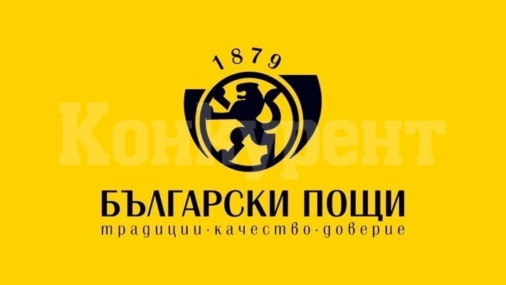 По-скъпи писма и колети от 1 януари