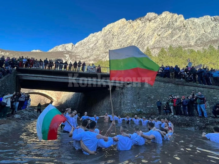 Отбелязваме Йордановден с богата програма
