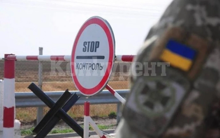 Хванаха 14 украинци, опитали да избягат от военна служба, на границата с Унгария