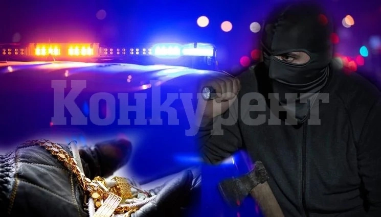 Задигнаха над 50 бона и злато от къща в Берковица