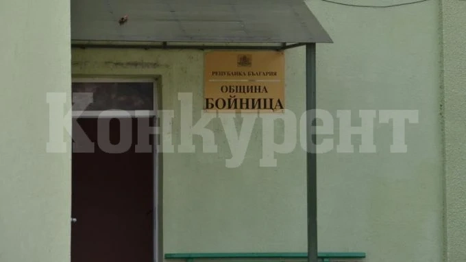 Определиха заплатите на кметовете в община Бойница