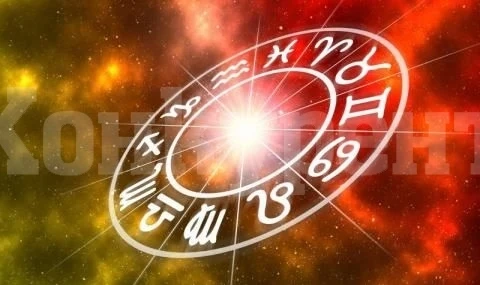 Хороскоп за петък 5 януари