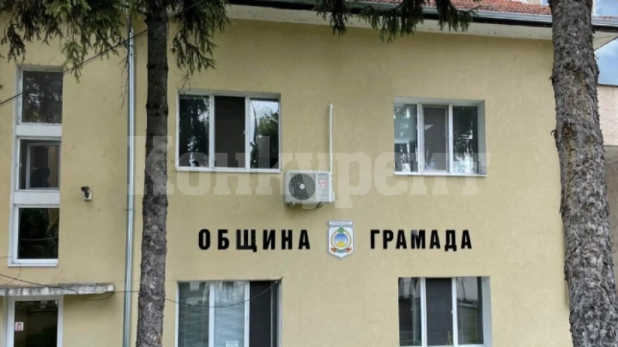 Заседание на Общинския съвет се проведе в Грамада