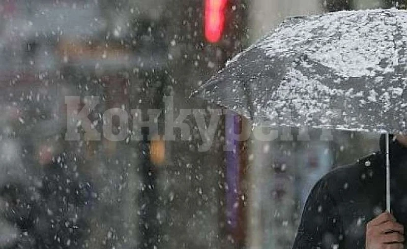 Ето какво време ни очаква днес