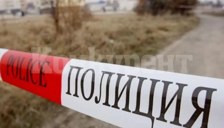 Откриха мъртви мъж и жена от Кюстендил