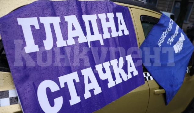 Протест и гладна стачка на столичната Спешна помощ