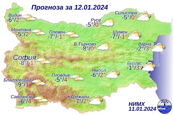 Ето каква е прогнозата за времето днес