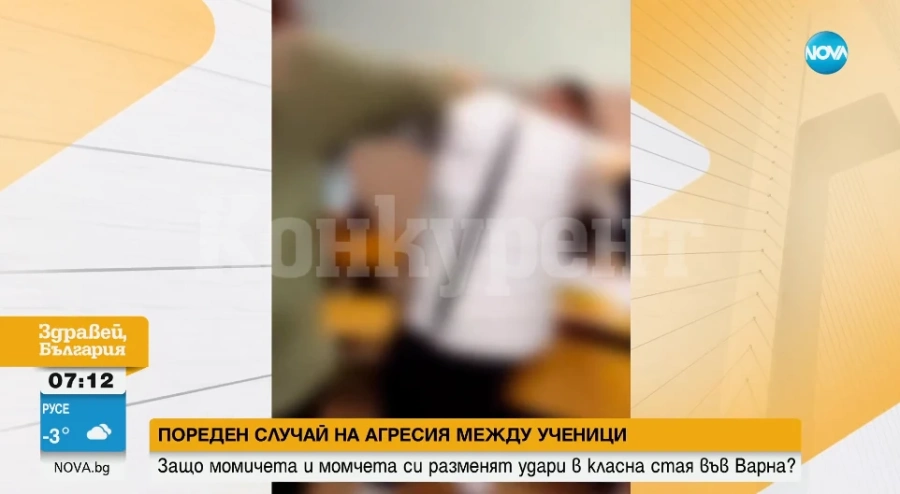 Нов случай на агресия в училище: Майка получава видео как бият дъщеря ѝ