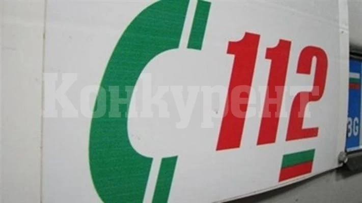 Мъж набеди съселянин на телефон 112, че ще взриви атомна бомба