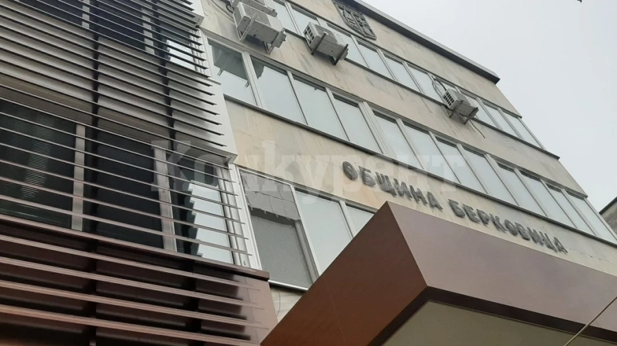 Кметът на Берковица с поздрав по случай Банго Васил