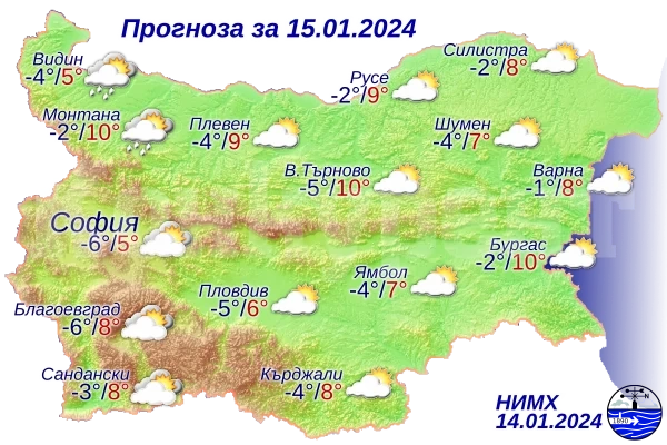 Ето какво ще е времето днес