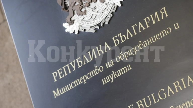 От МОН твърдят, че промяна в изучаването на „Аз съм българче“ не е обсъждана