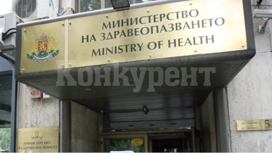 Обявен е конкурс за управител на белодробната болница в Роман