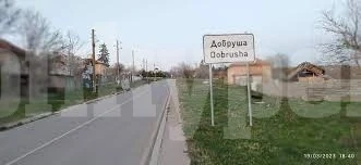 Обявиха на търг младежки клуб в с. Добруша 