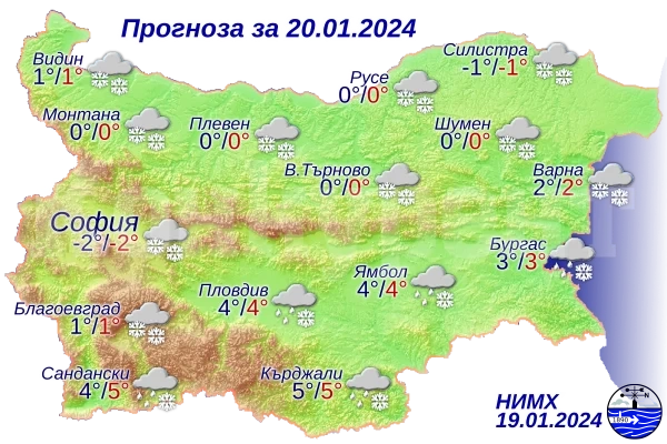 Днес ни очакват жълт и оранжев код за обилни снеговалежи