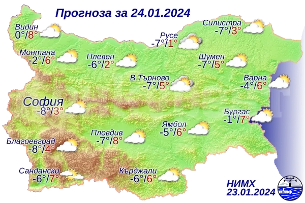 Днес ни очаква предимно слънчево време