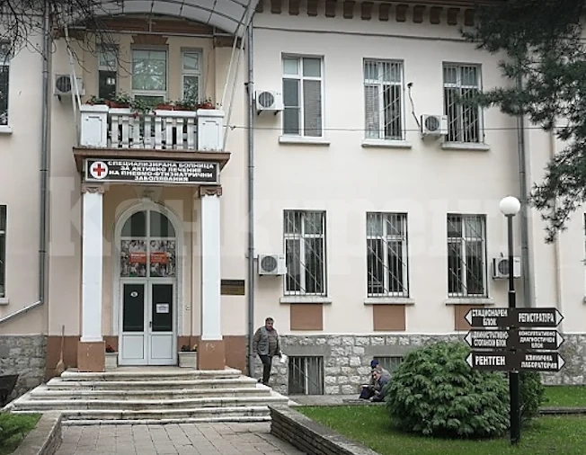 Тубдиспансерът във Враца купува нова апаратура