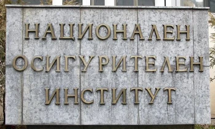 НОИ-Монтана си търси експерт по осигуряването, вижте за какви пари