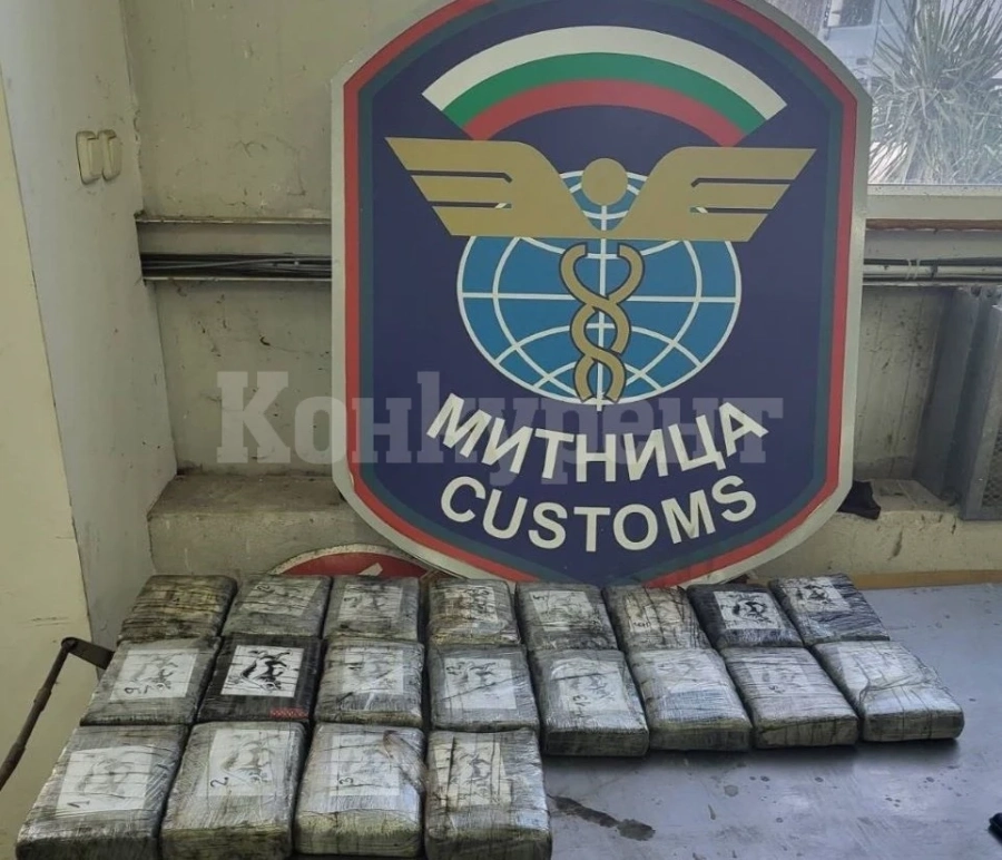 Задържаха във видинския арест двама за контрабанда на кокаин СНИМКИ