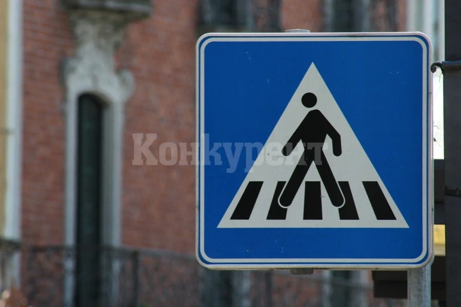 Пешеходец загина след като го блъсна кола