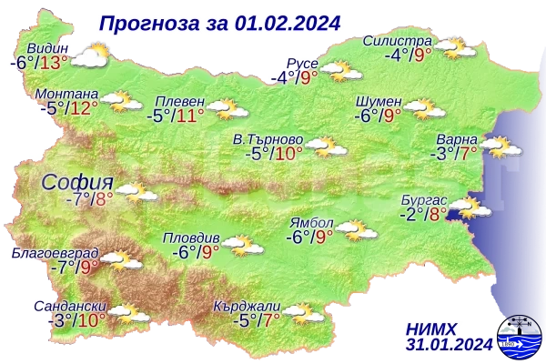 Посрещаме февруари със слънчево време