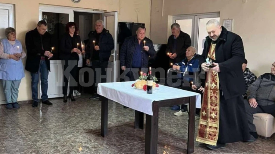 Домът за стари хора в Кула отбеляза патронен празник