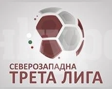 СЕВЕРОЗАПАДНА ТРЕТА ЛИГА ПРОГРАМА ПРОЛЕТ 2024