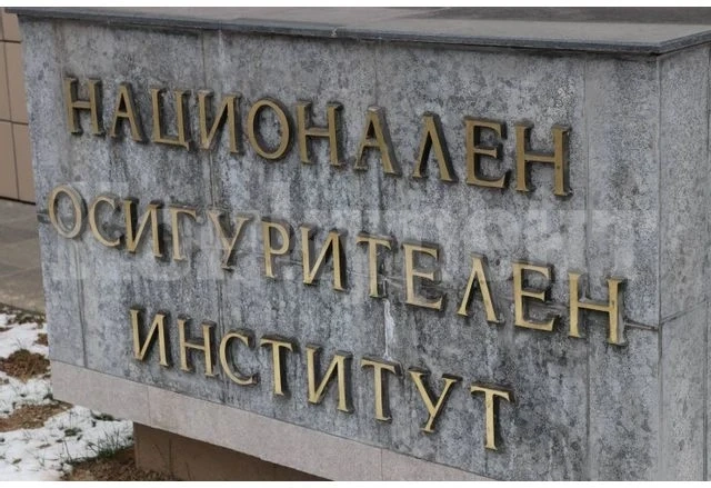 Електронно досие за пенсия - достъп до новата система на НОИ и какви ще са ползите