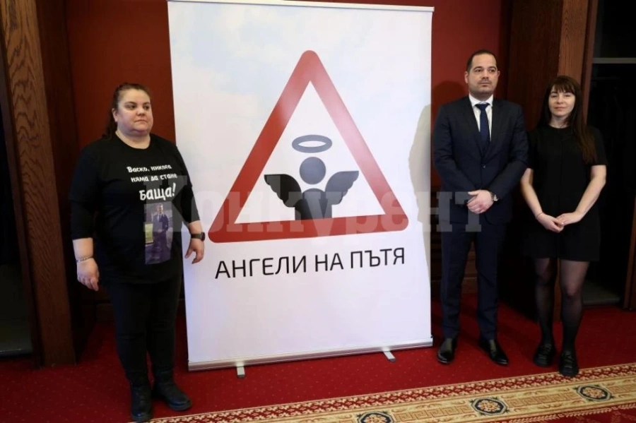 „Ангели на пътя“ - фондация, създадена от родители, загубили децата си