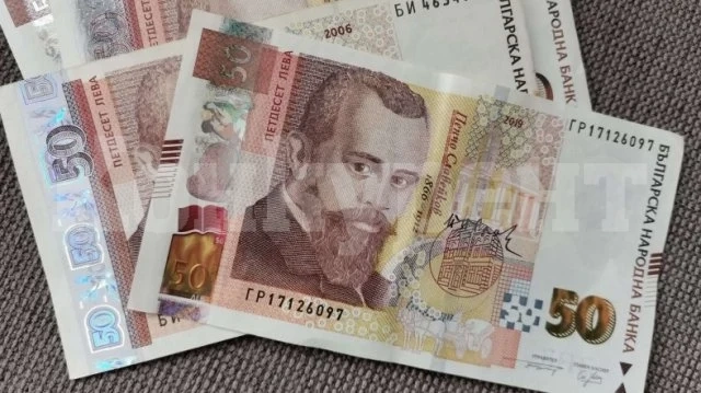 Мъж от Монтана пробутал в банка фалшива банкнота от 50 лева, заловен е