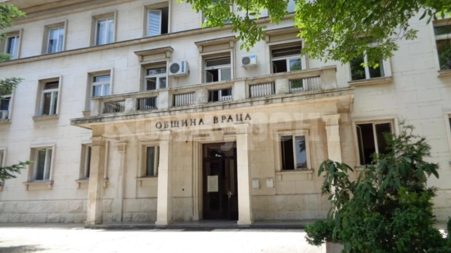 Общинска администрация – Враца си търси главен експерт