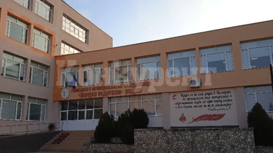 Езиковата гимназия във Видин организира семинар за учители
