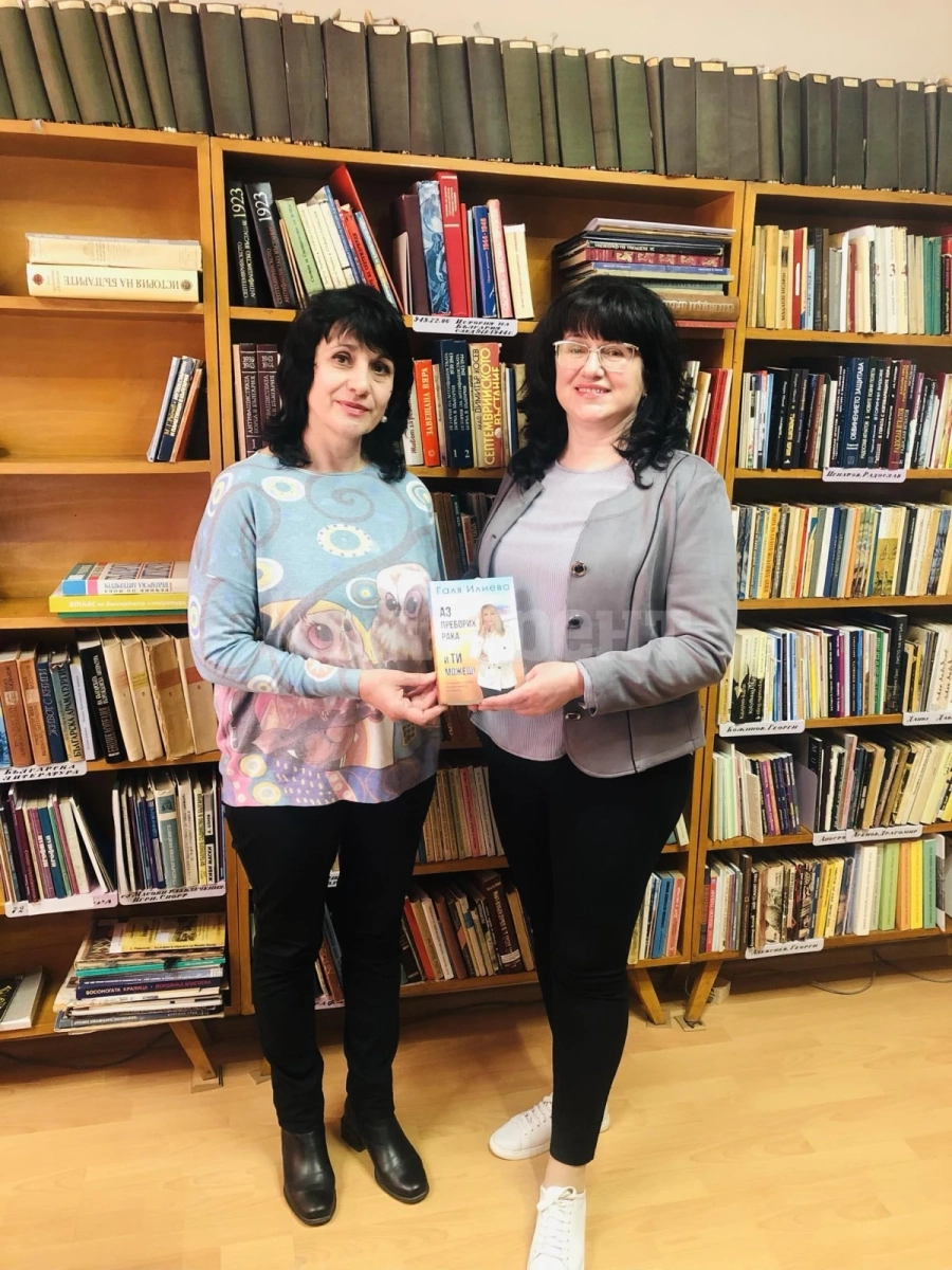 Библиотеката в Монтана получи дарение - нова книга