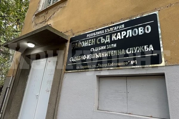 26 хил. лв. глоба плаща чужденец каналджия след бягство от полицията в Карловско