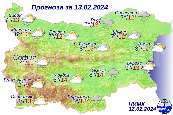 Ето какво ще бъде времето днес